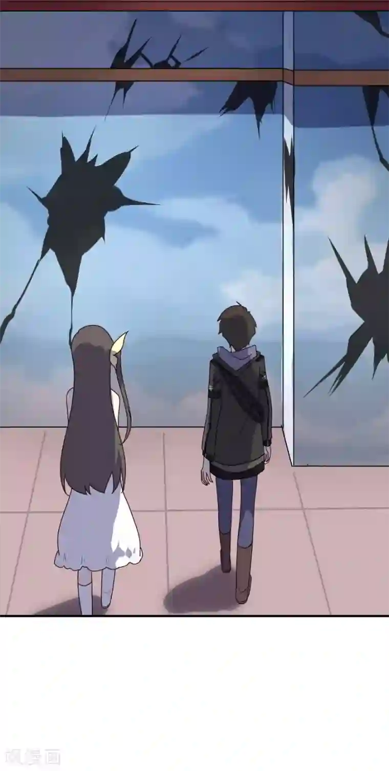 我的守护女友第4话