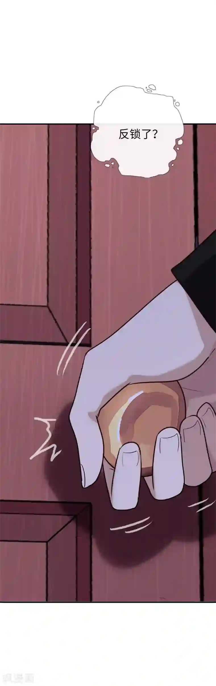 我的守护女友第4话