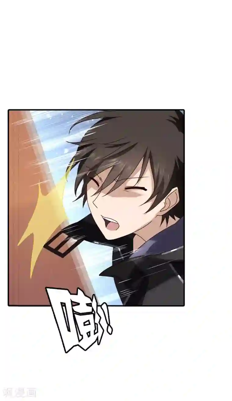 我的守护女友第4话