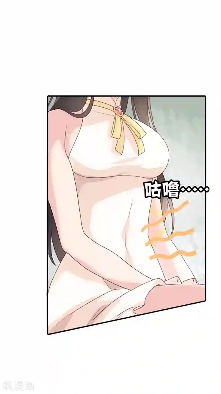 我的守护女友第4话