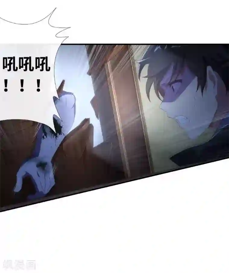 我的守护女友第5话