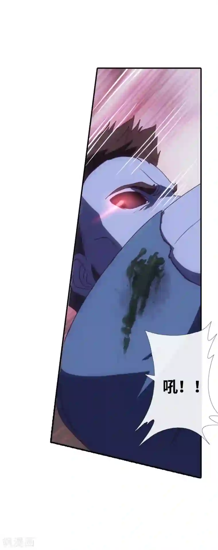 我的守护女友第5话