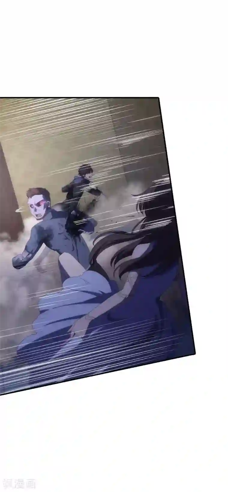 我的守护女友第5话