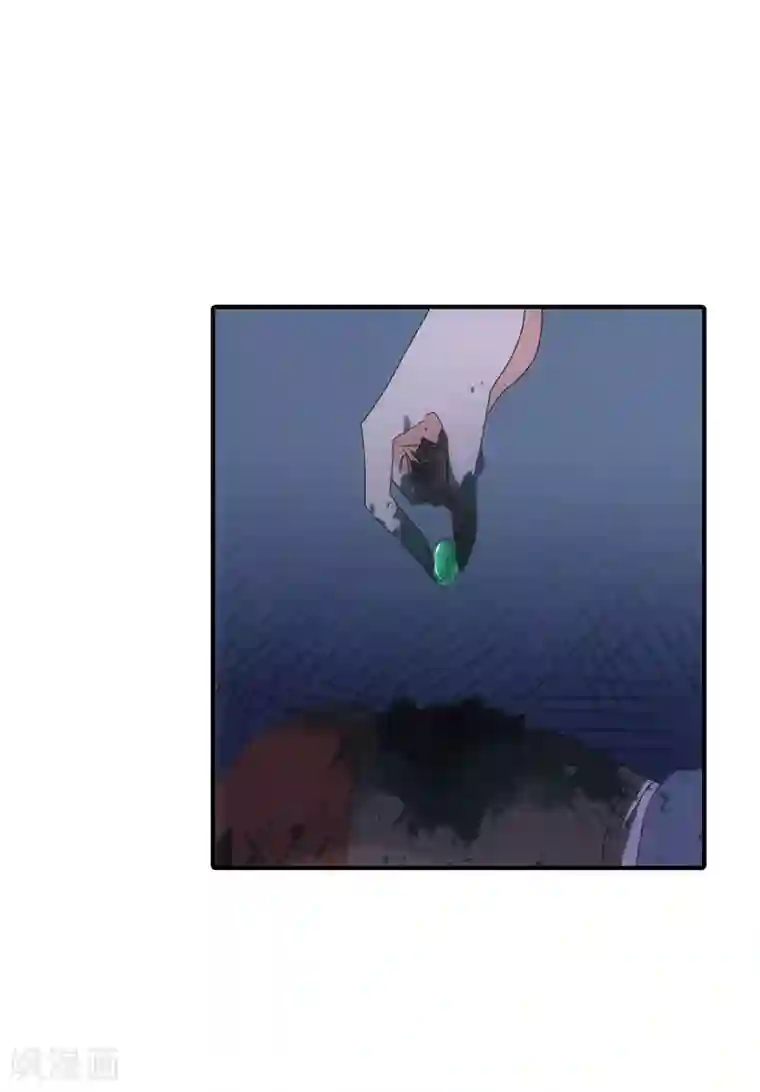 我的守护女友第5话