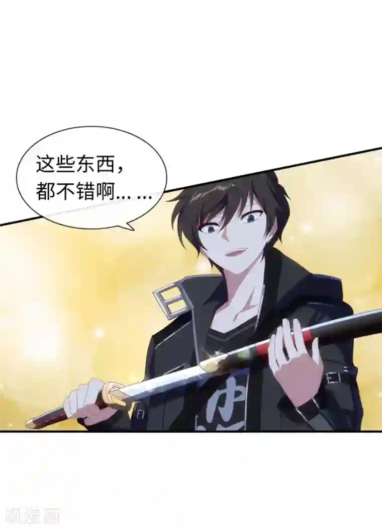 我的守护女友第5话