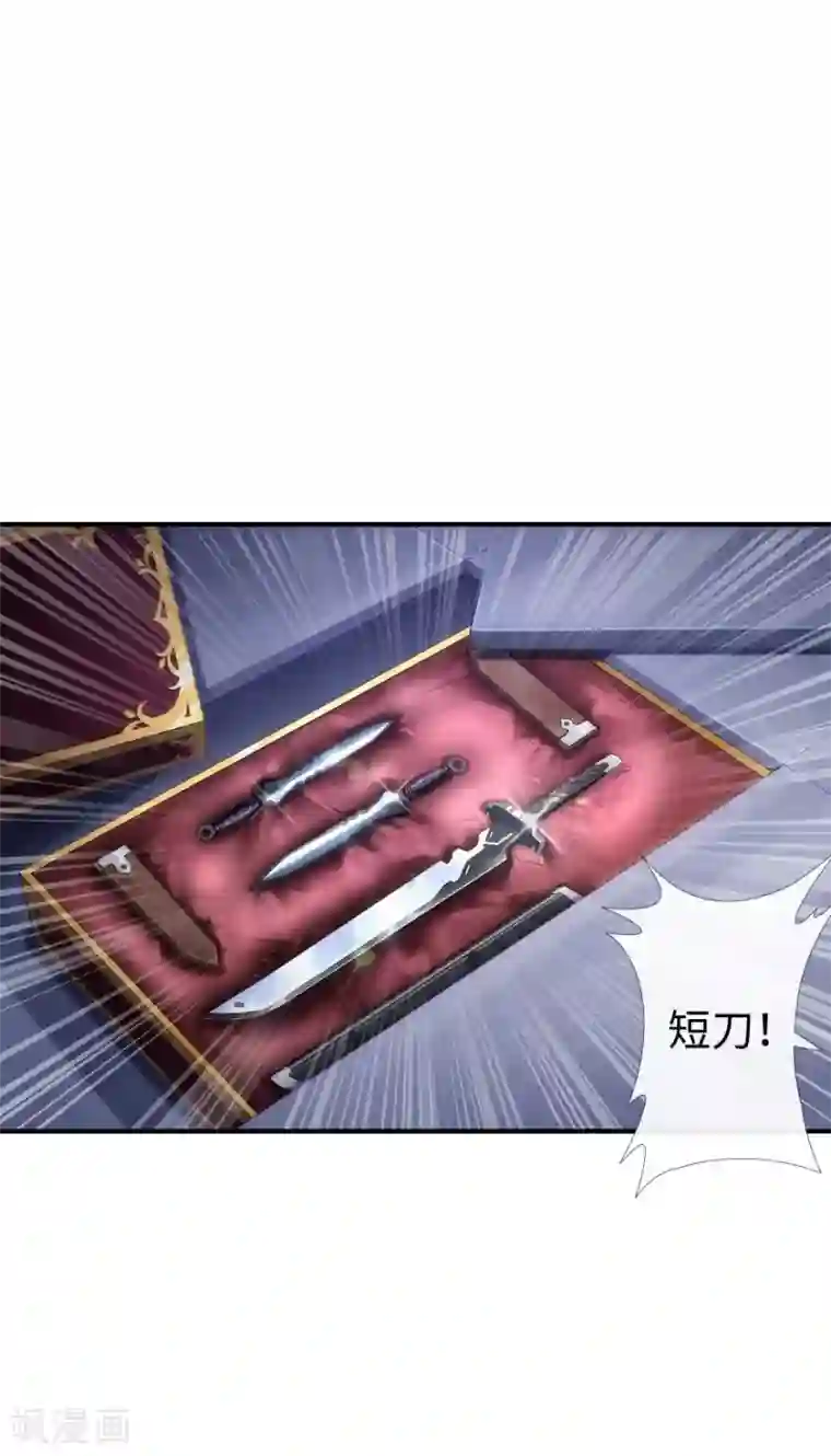 我的守护女友第5话