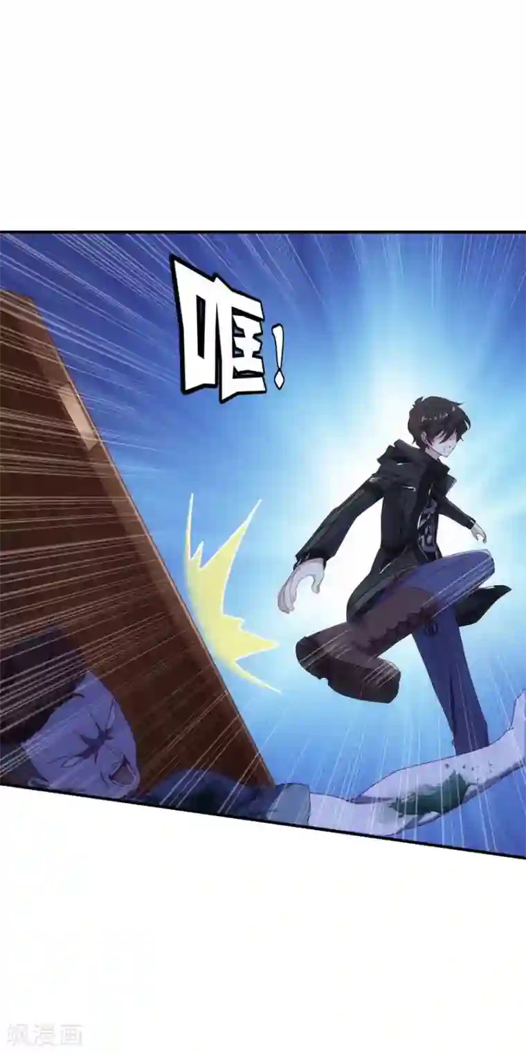 我的守护女友第5话