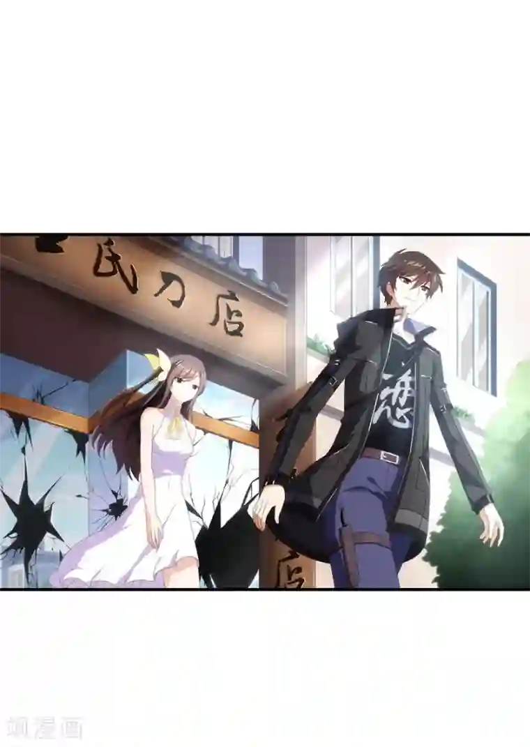 我的守护女友第5话