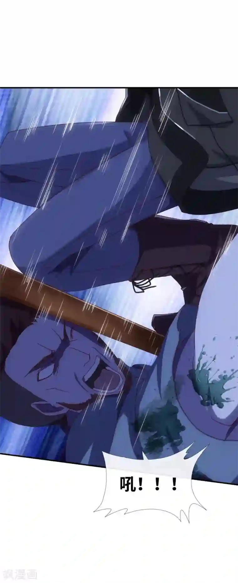 我的守护女友第5话