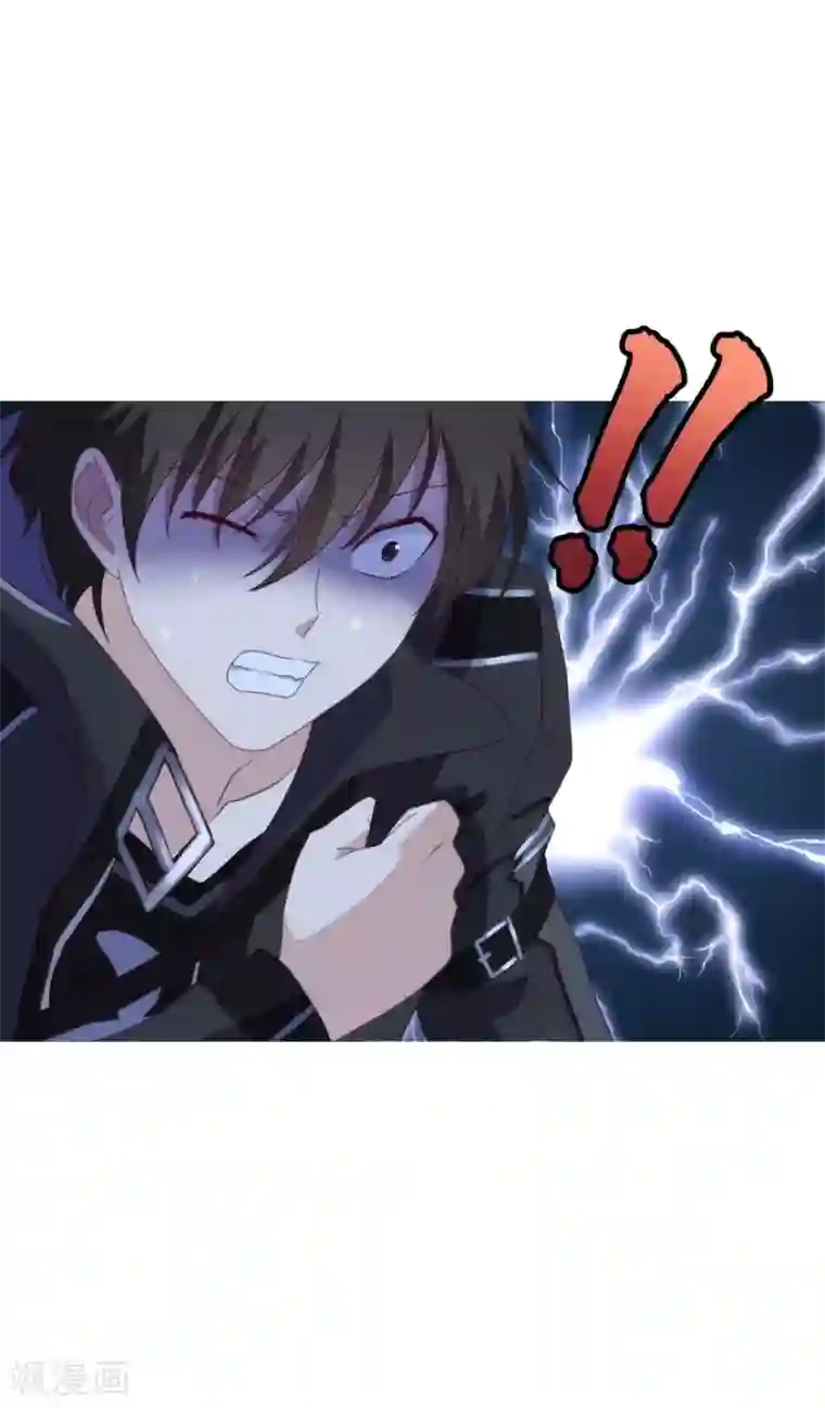 我的守护女友第5话