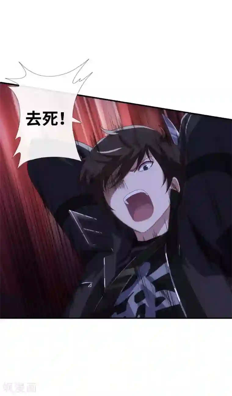 我的守护女友第5话