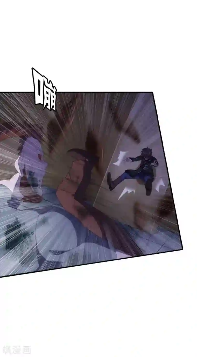 我的守护女友第5话