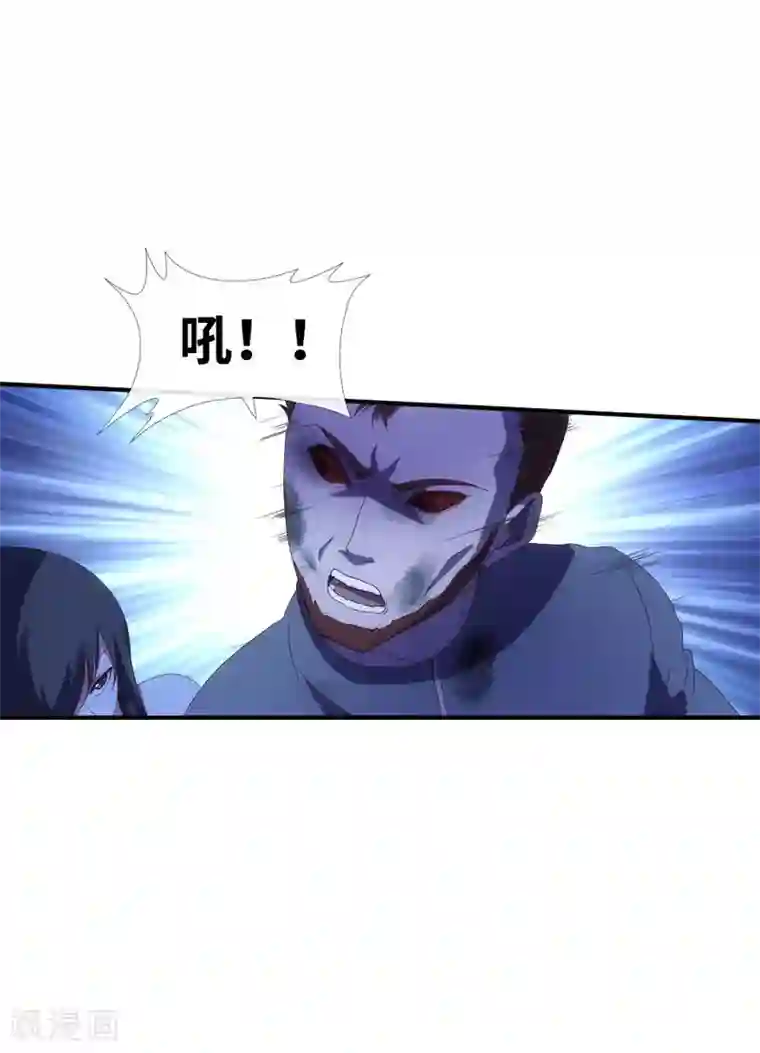 我的守护女友第5话