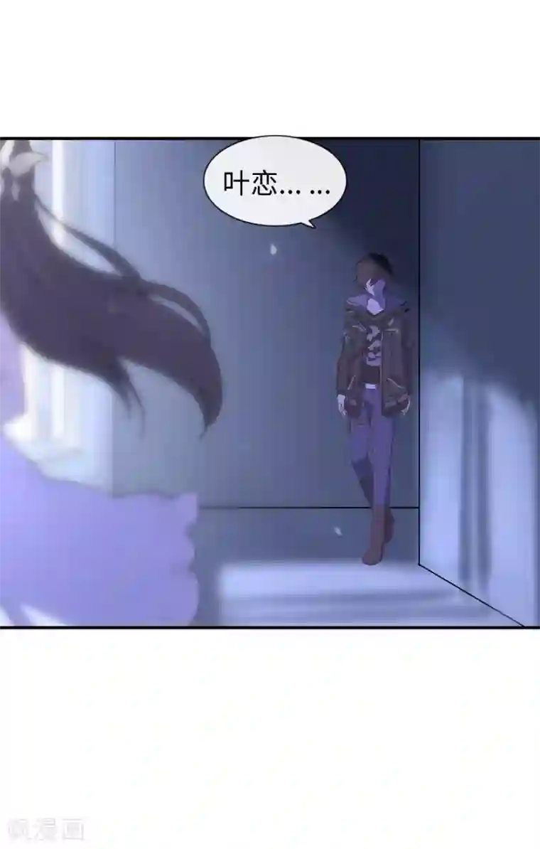 我的守护女友第6话