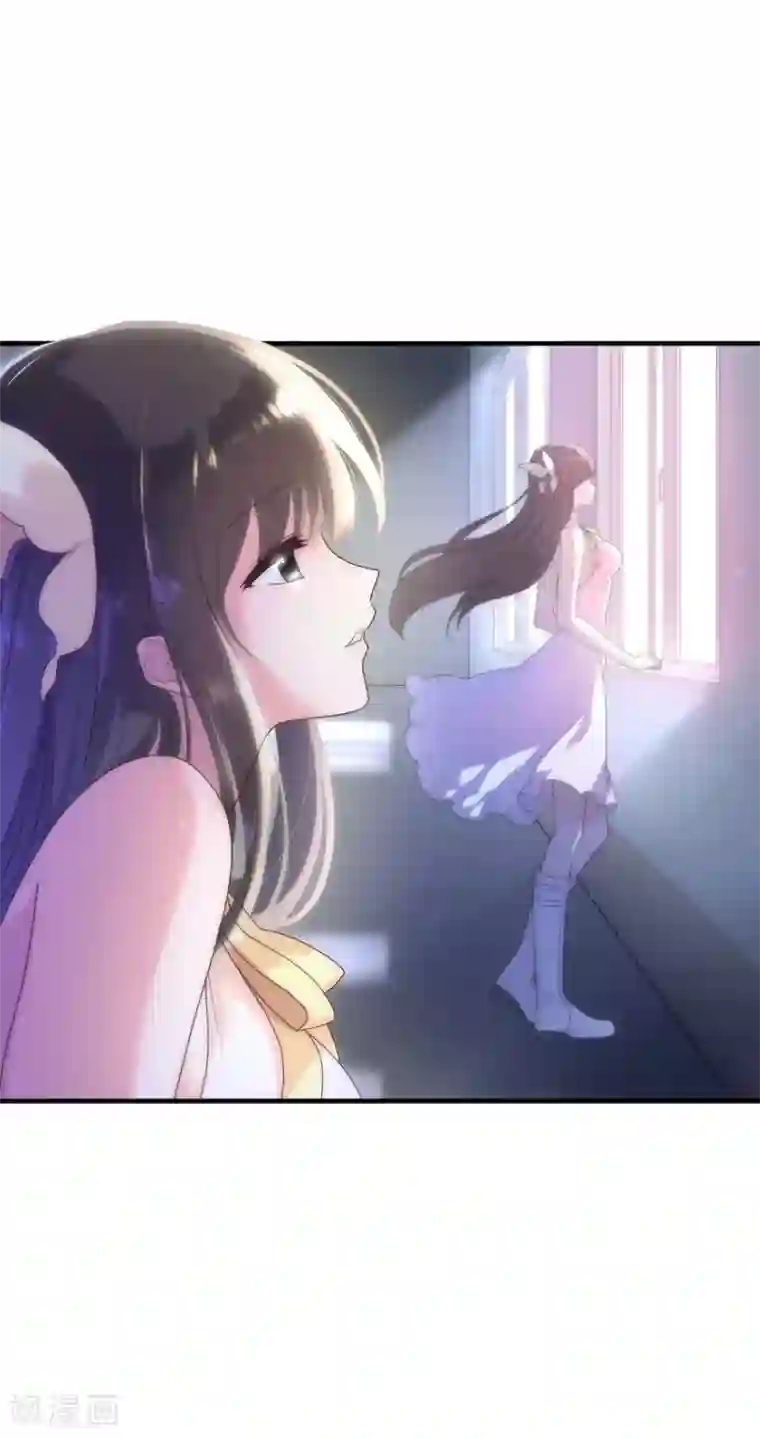 我的守护女友第6话