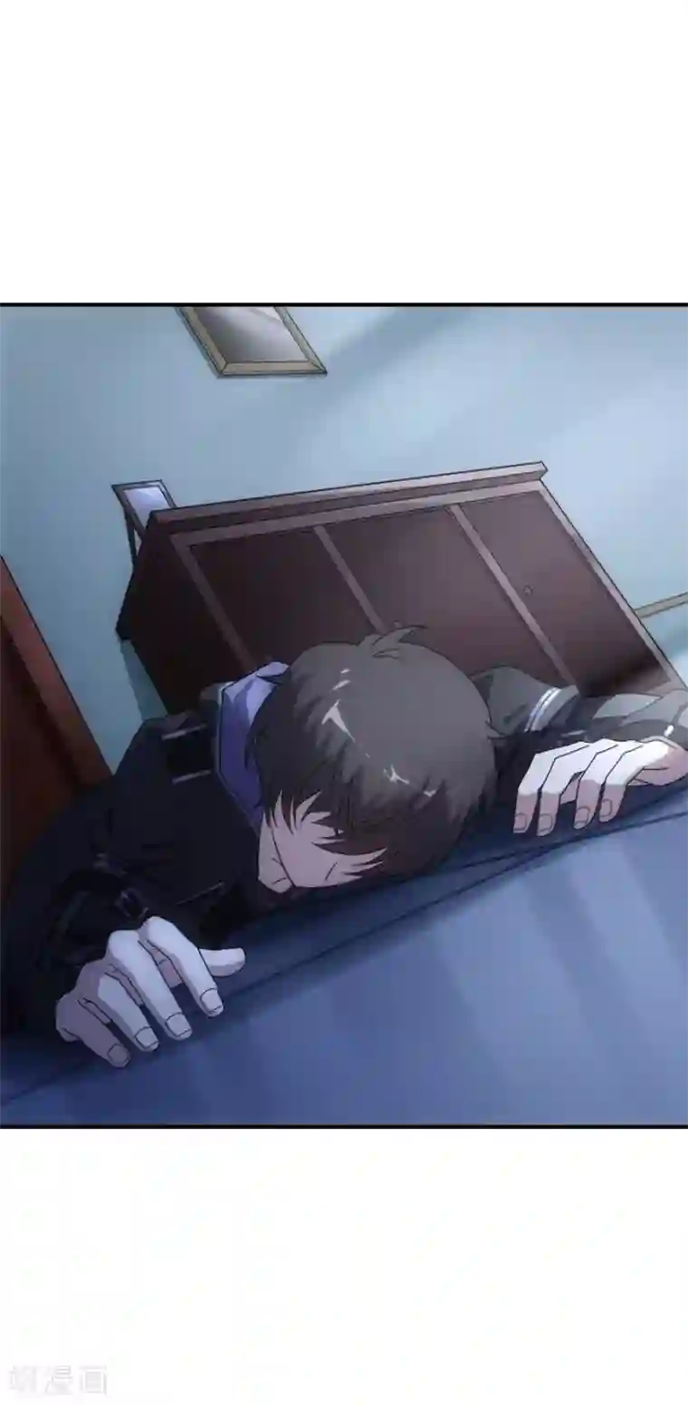 我的守护女友第6话