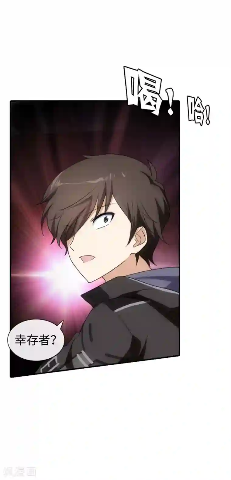 我的守护女友第6话