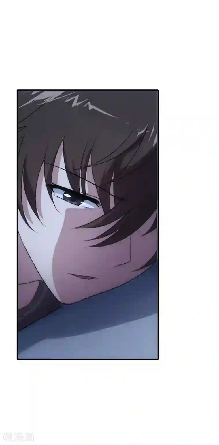 我的守护女友第6话