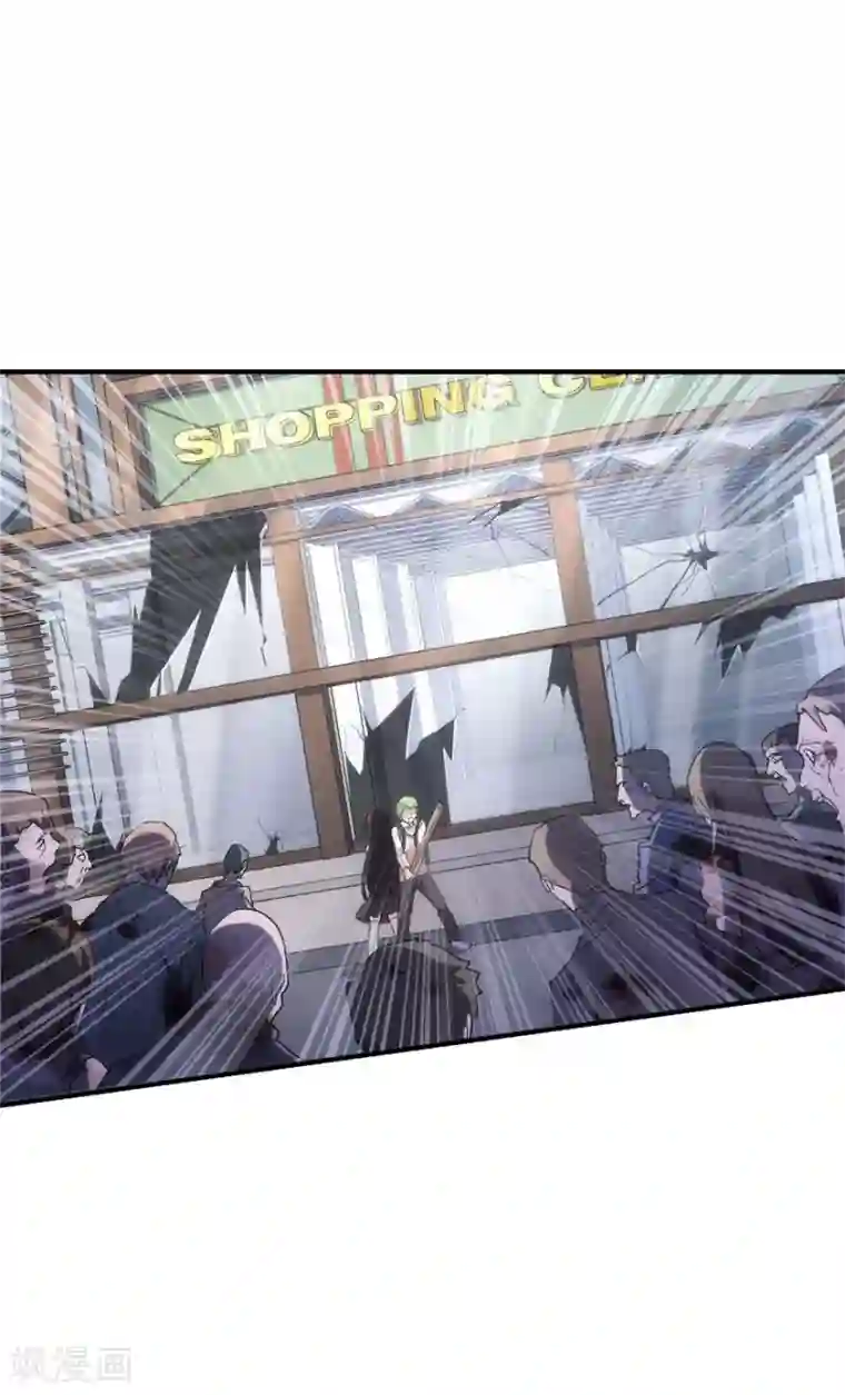 我的守护女友第6话