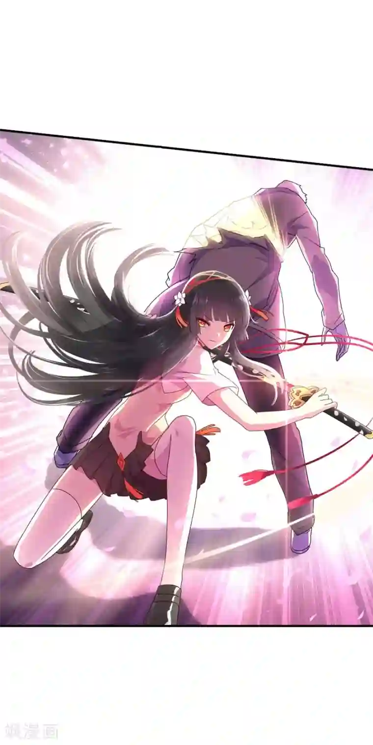 我的守护女友第6话