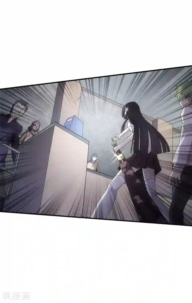 我的守护女友第6话