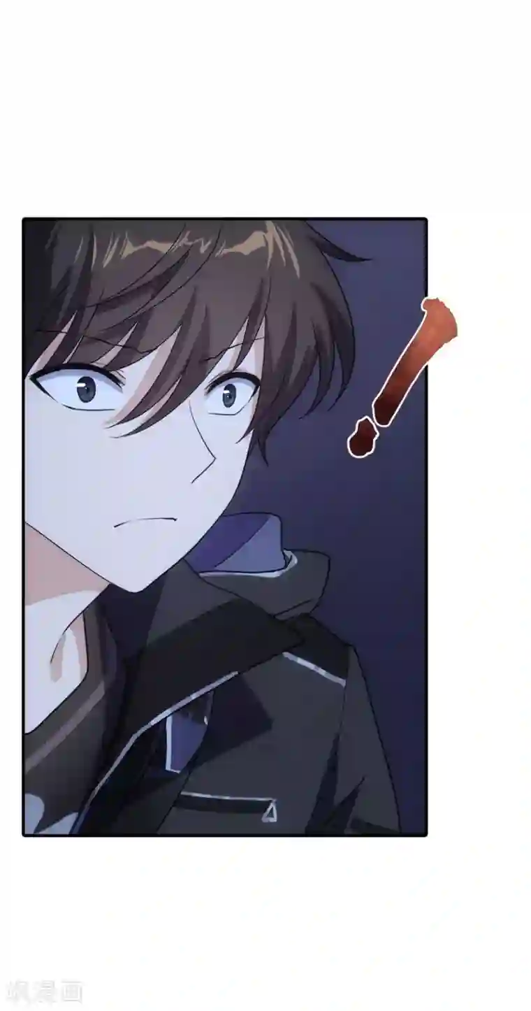 我的守护女友第6话