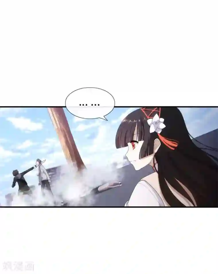 我的守护女友第7话