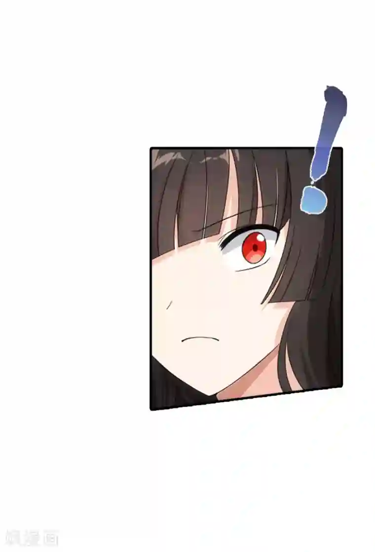 我的守护女友第7话