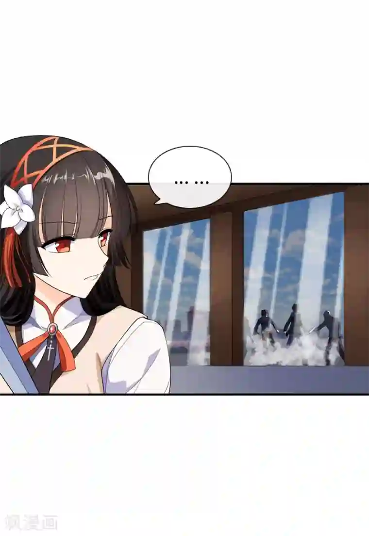 我的守护女友第7话