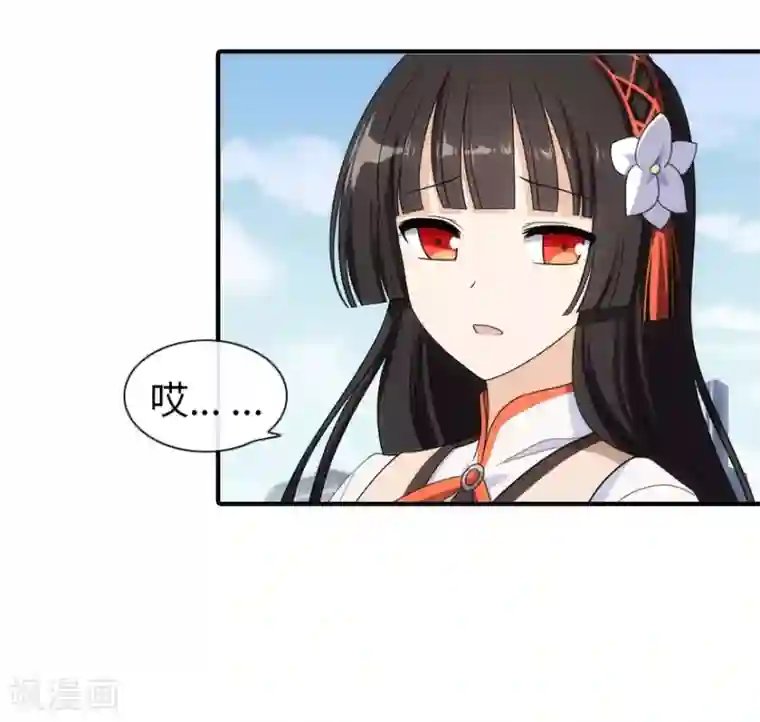 我的守护女友第7话