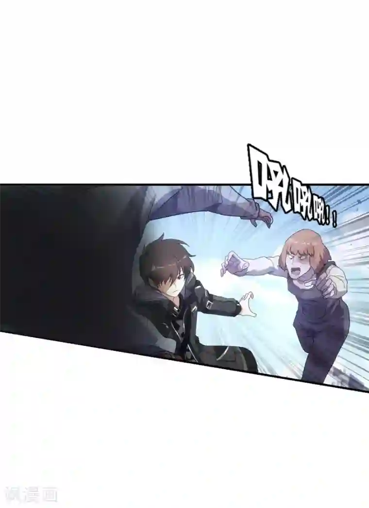 我的守护女友第7话