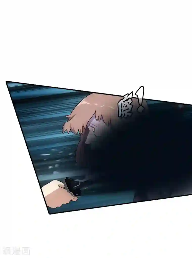 我的守护女友第7话