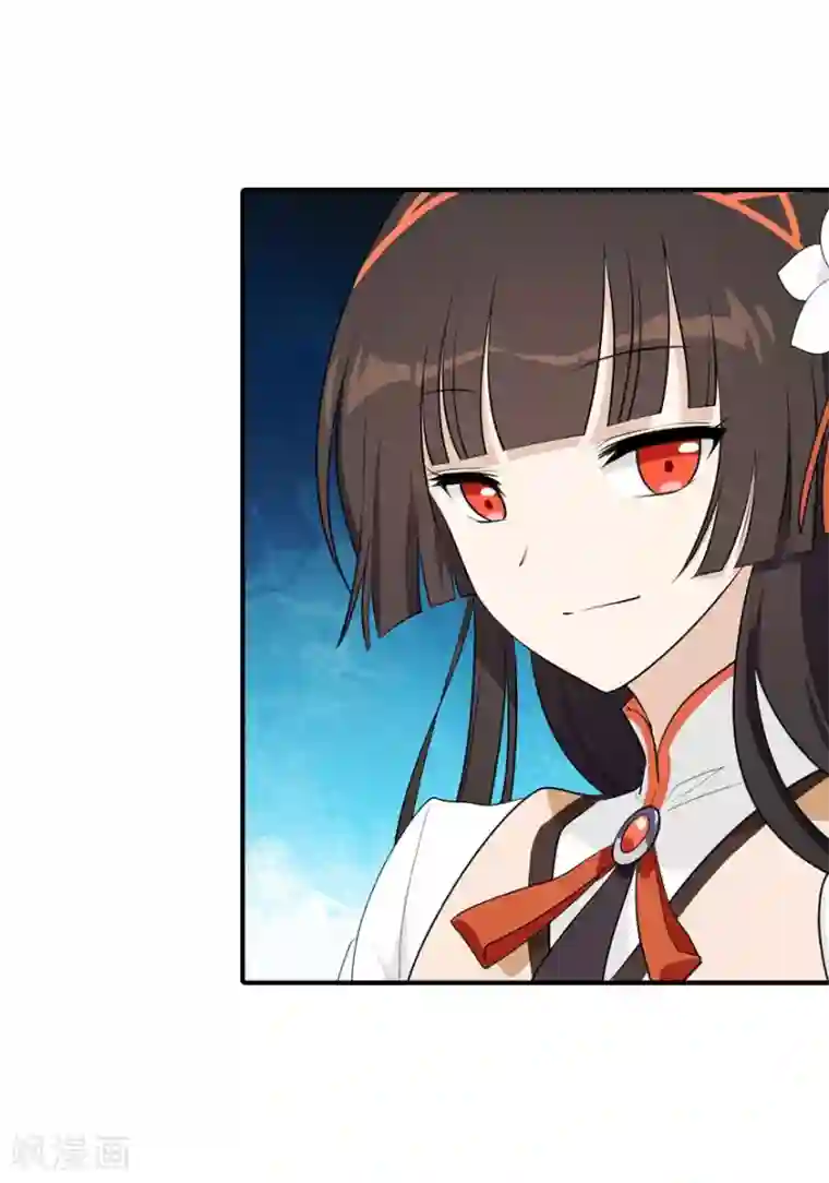 我的守护女友第8话