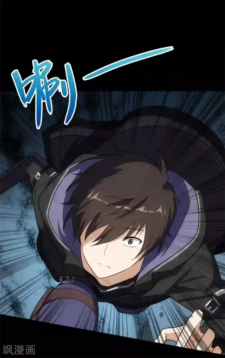 我的守护女友第8话