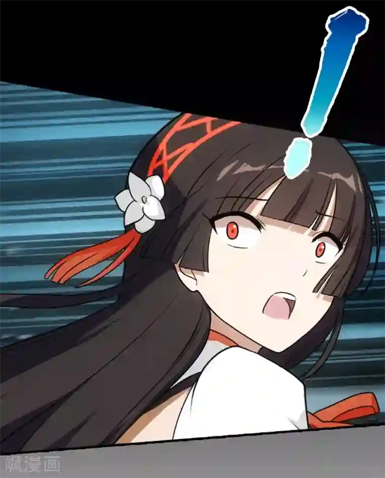 我的守护女友第8话