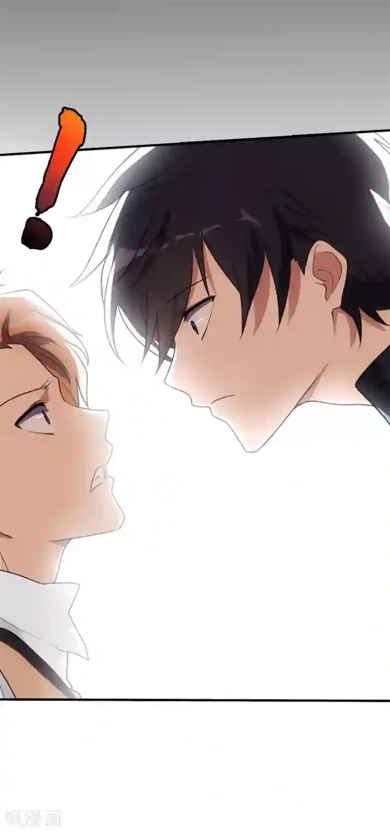 我的守护女友第8话