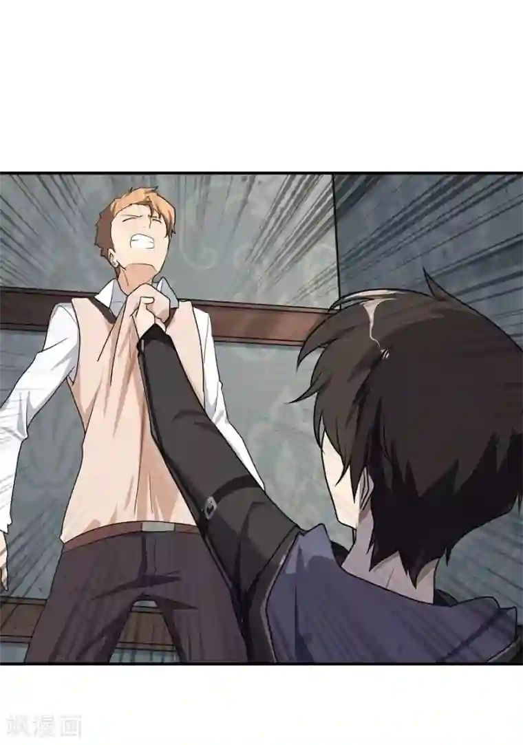 我的守护女友第8话