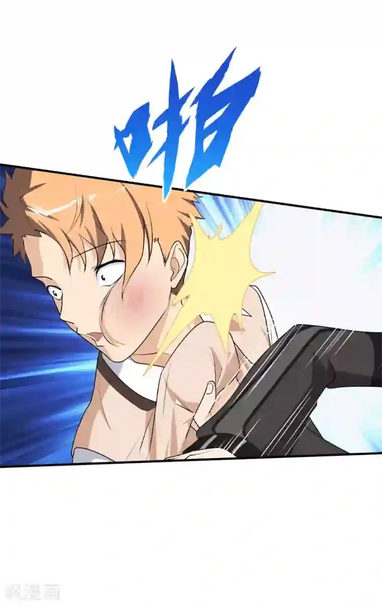 我的守护女友第8话