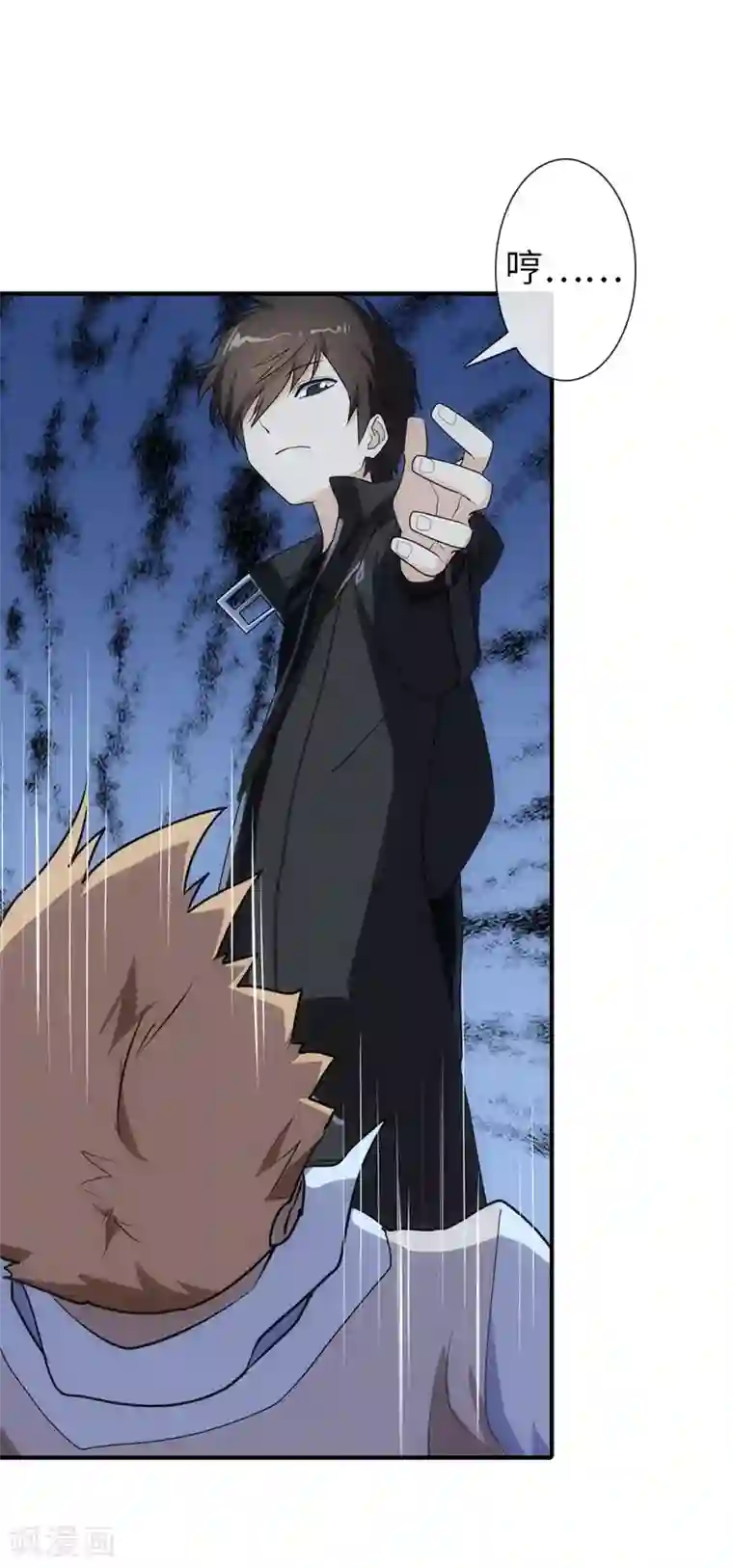 我的守护女友第8话