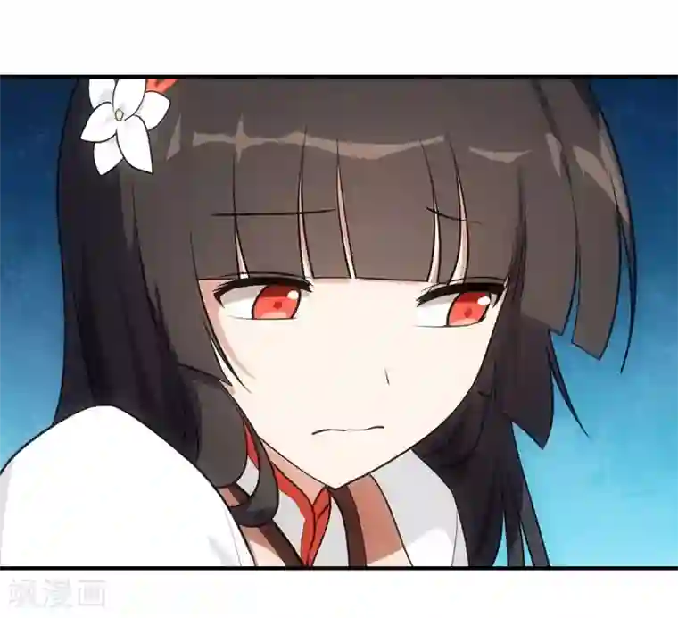 我的守护女友第8话