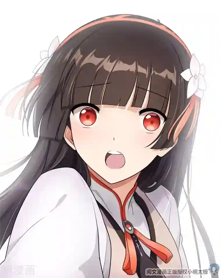 我的守护女友第8话