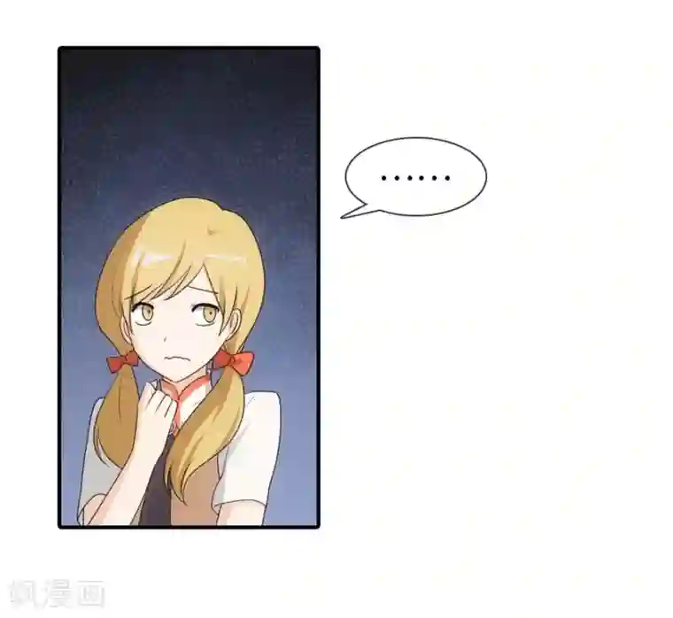 我的守护女友第9话