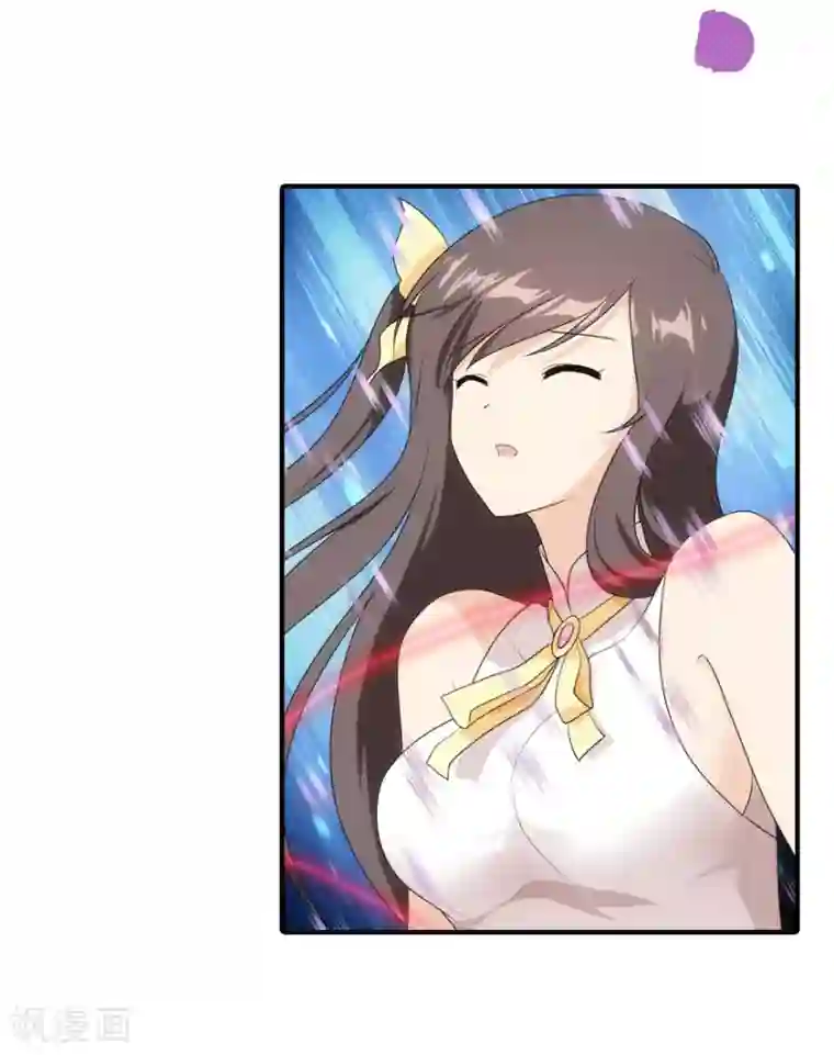 我的守护女友第9话