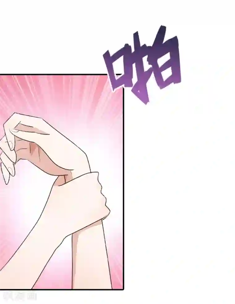 我的守护女友第9话