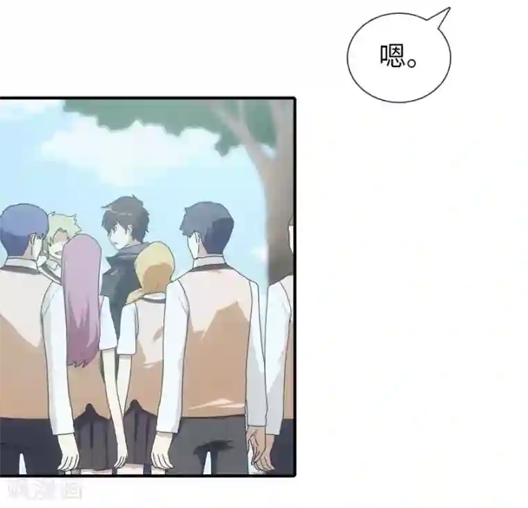 我的守护女友第10话