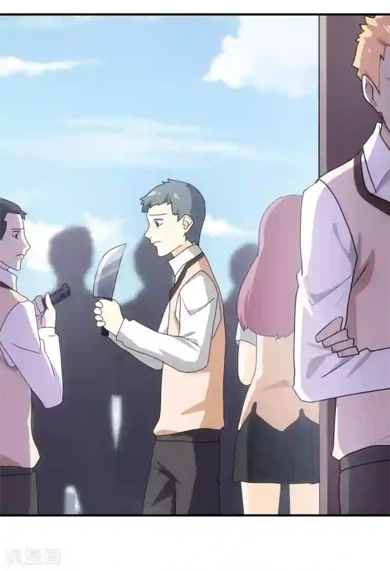 我的守护女友第10话