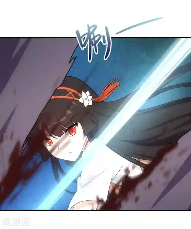 我的守护女友第10话