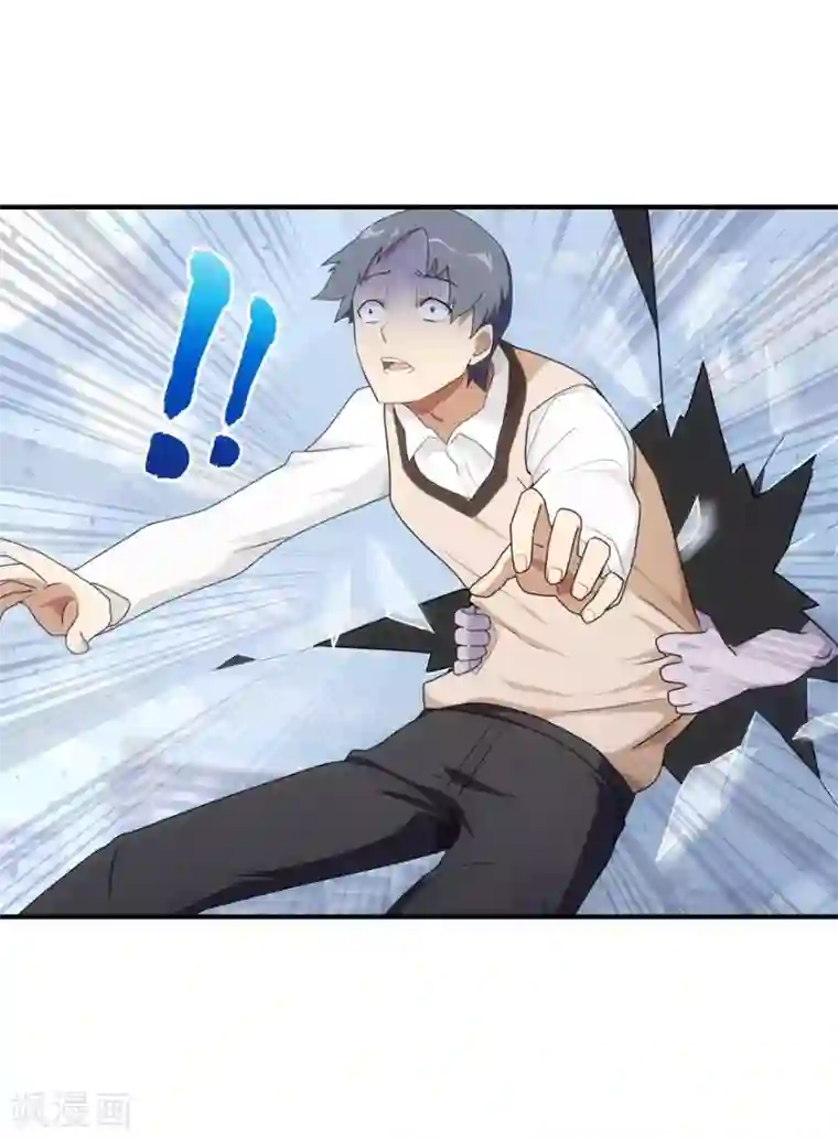 我的守护女友第10话