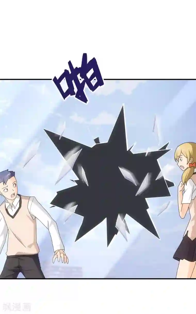 我的守护女友第10话