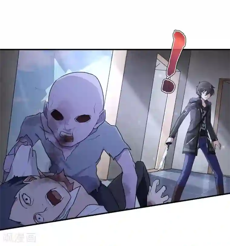 我的守护女友第10话